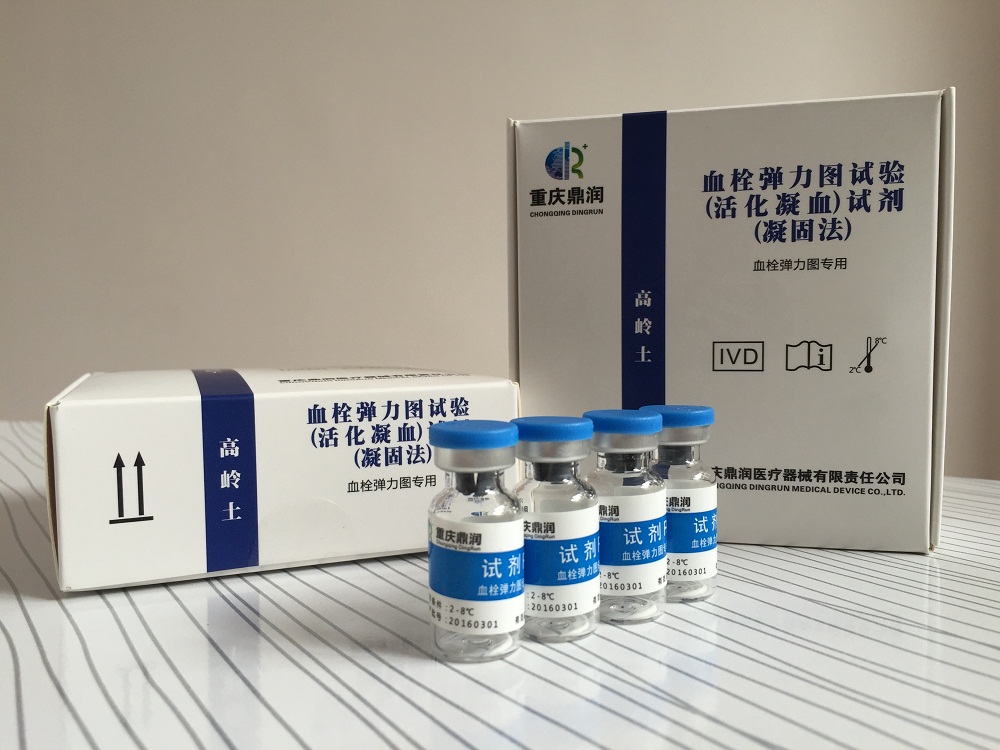 血栓弹力图系列